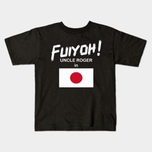 Uncle Roger World Tour - Fuiyoh - Japan Kids T-Shirt